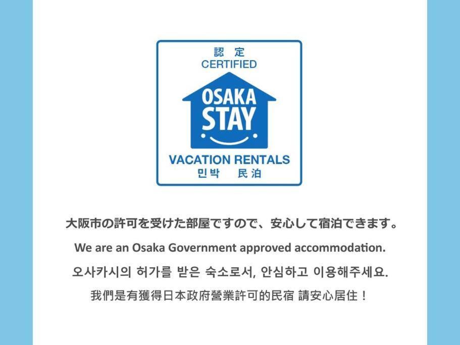 Ms59 Comfort Sakuragawa Appartement